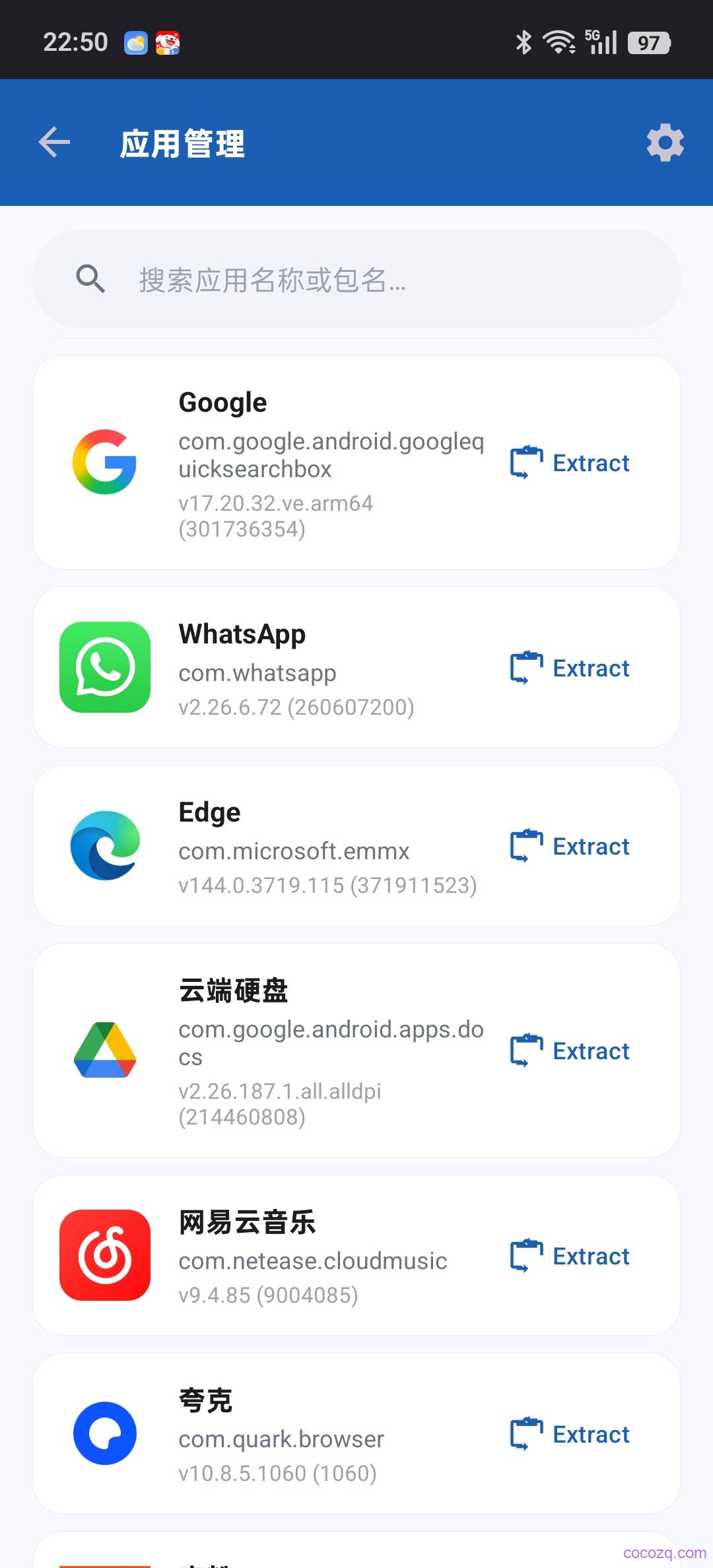 应用信息与快捷操作