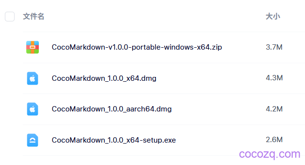 coco_markdown_download