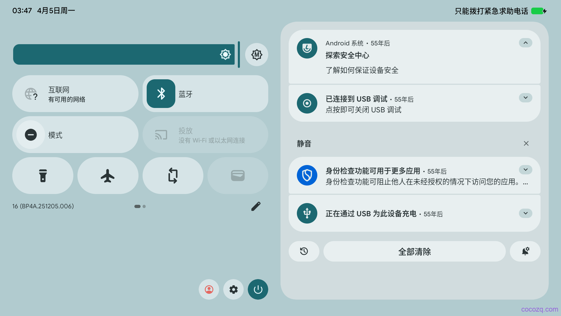 redmi4x_images_20260620_182741
