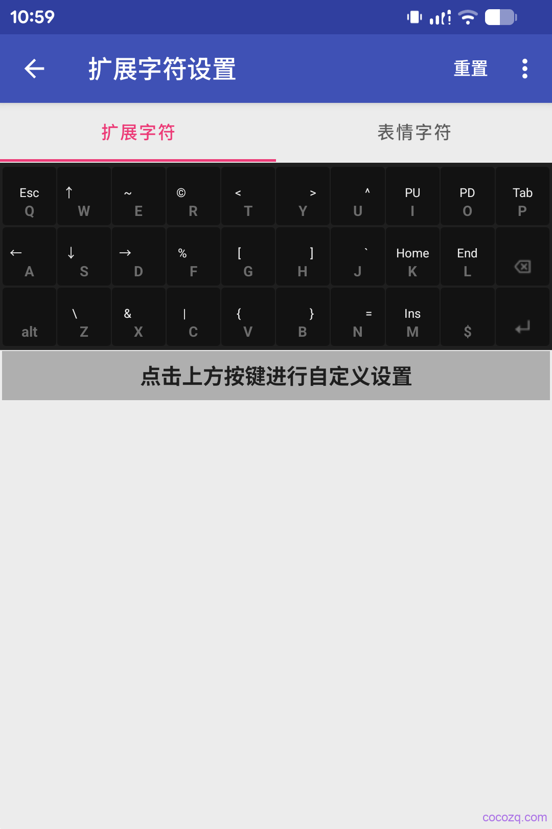 cocoime_extend_kb