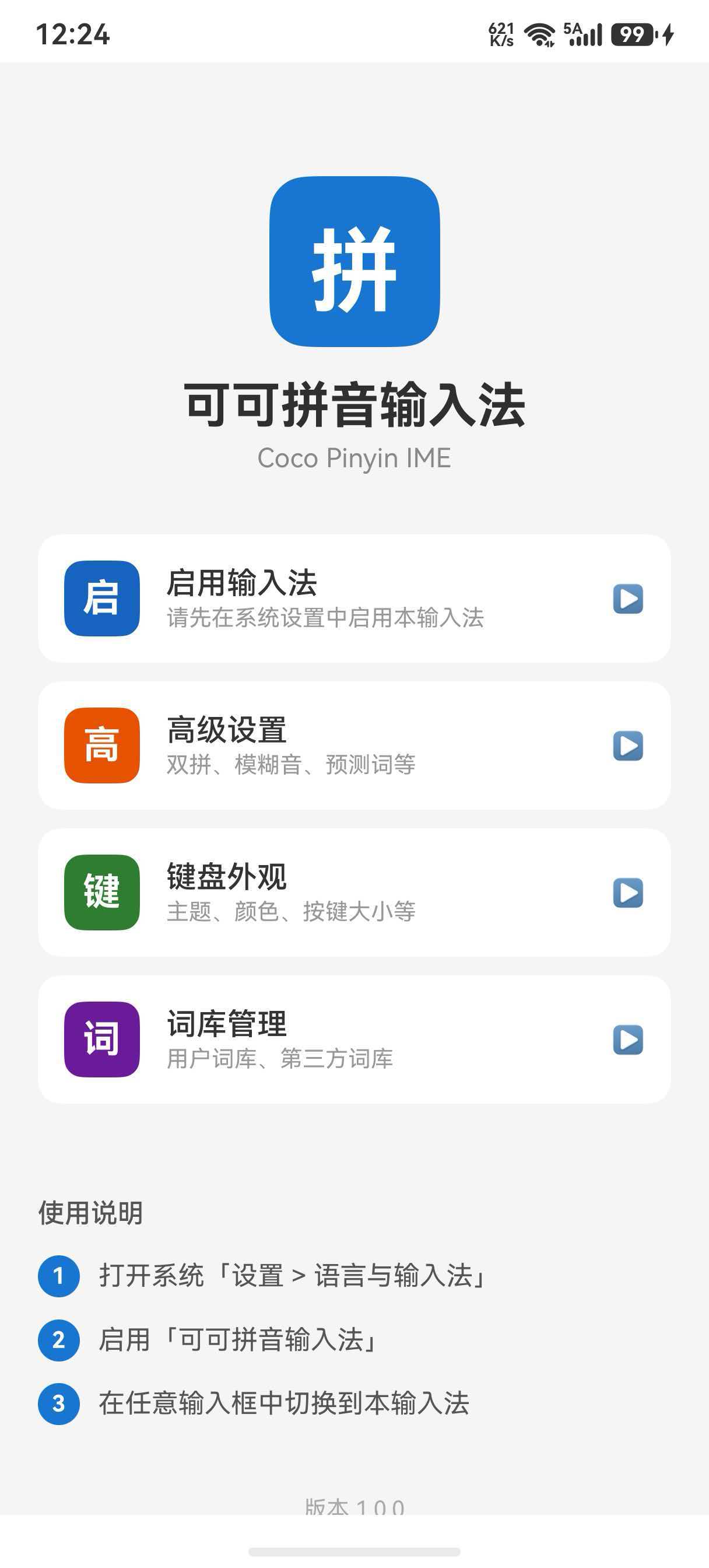 cocoime_harmony_home