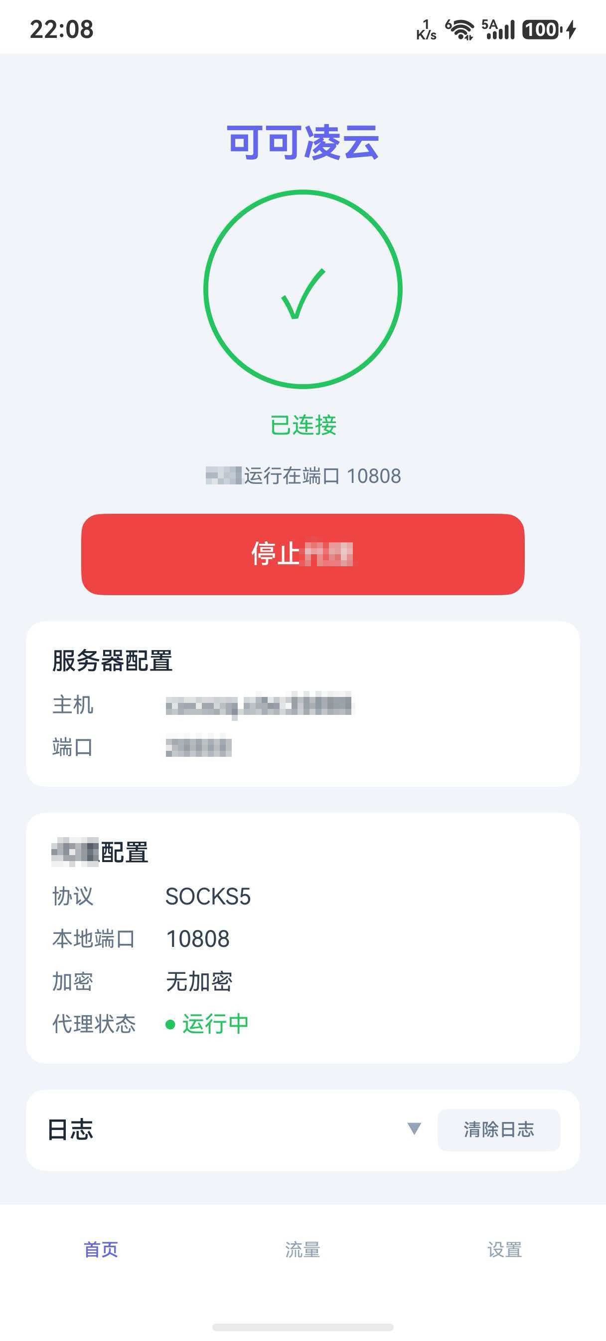 cocoproxy_images_harmony_home