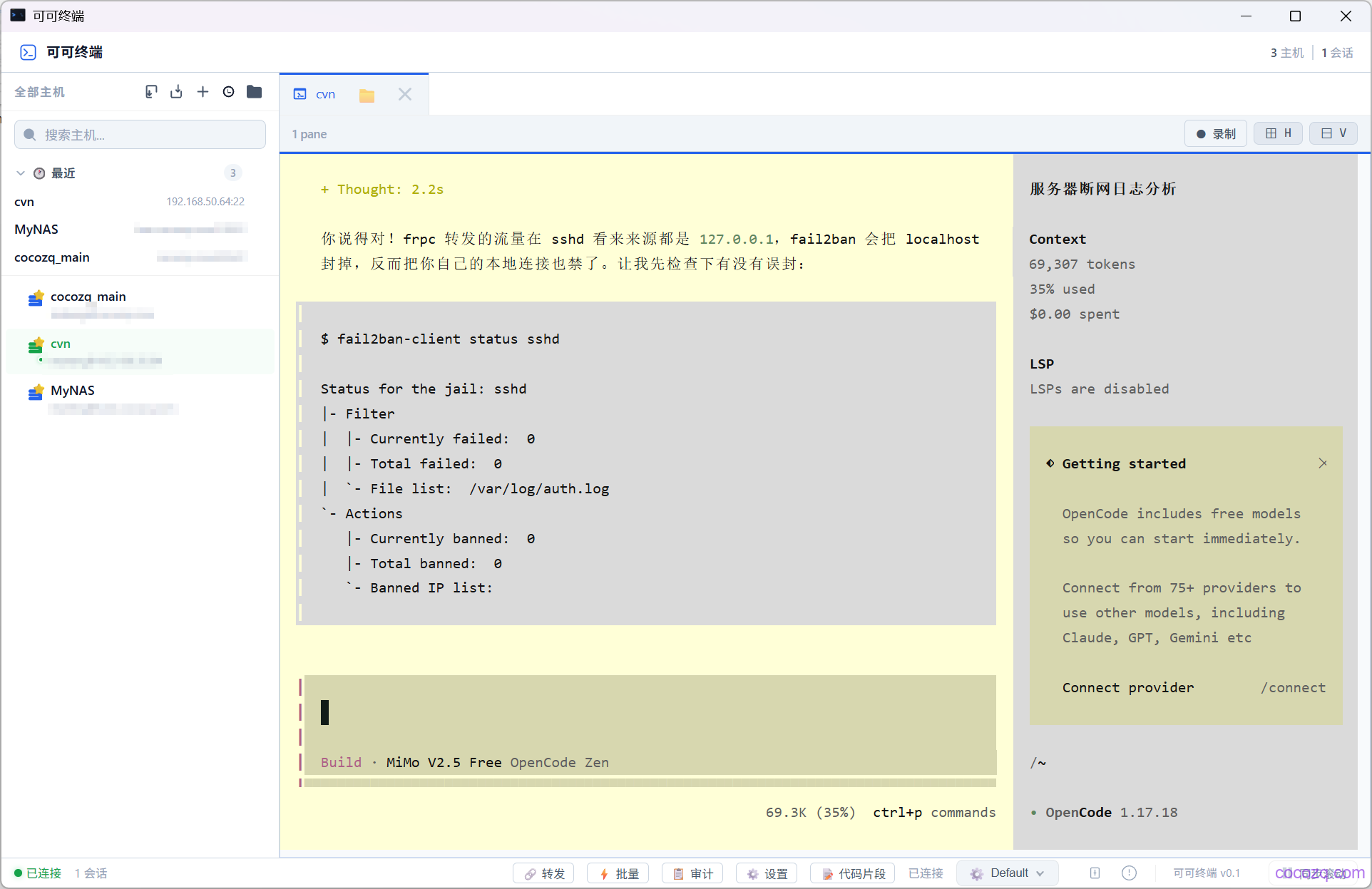 cocozq_cvn_security_protect