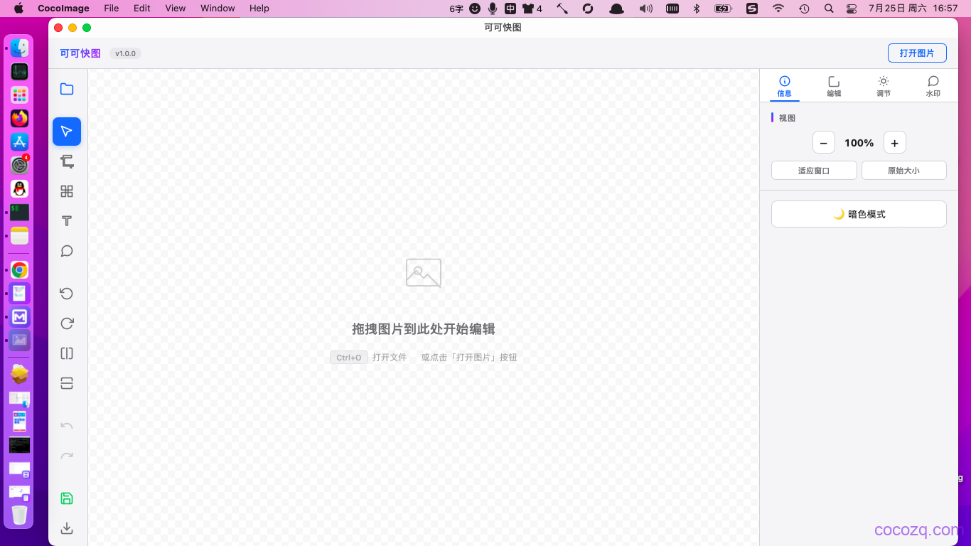 mba_2014_cocoimage
