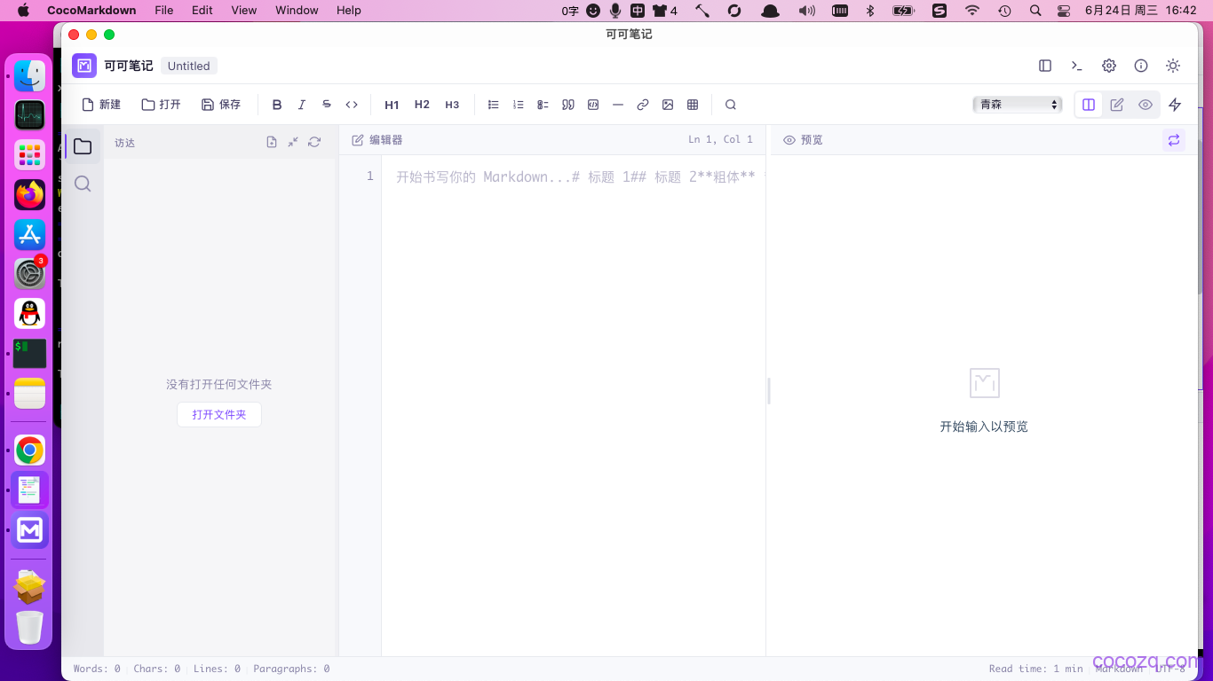 mba_2014_cocomarkdown_2