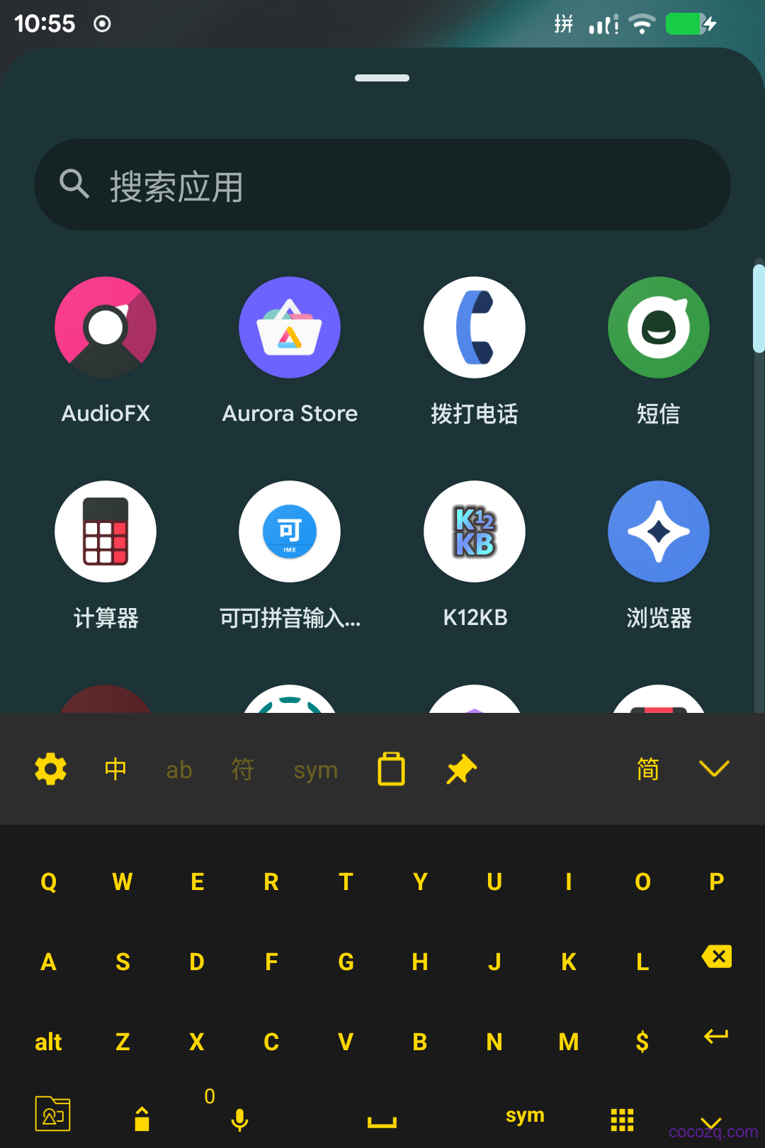 screenshot_5000288230_20260703_105514
