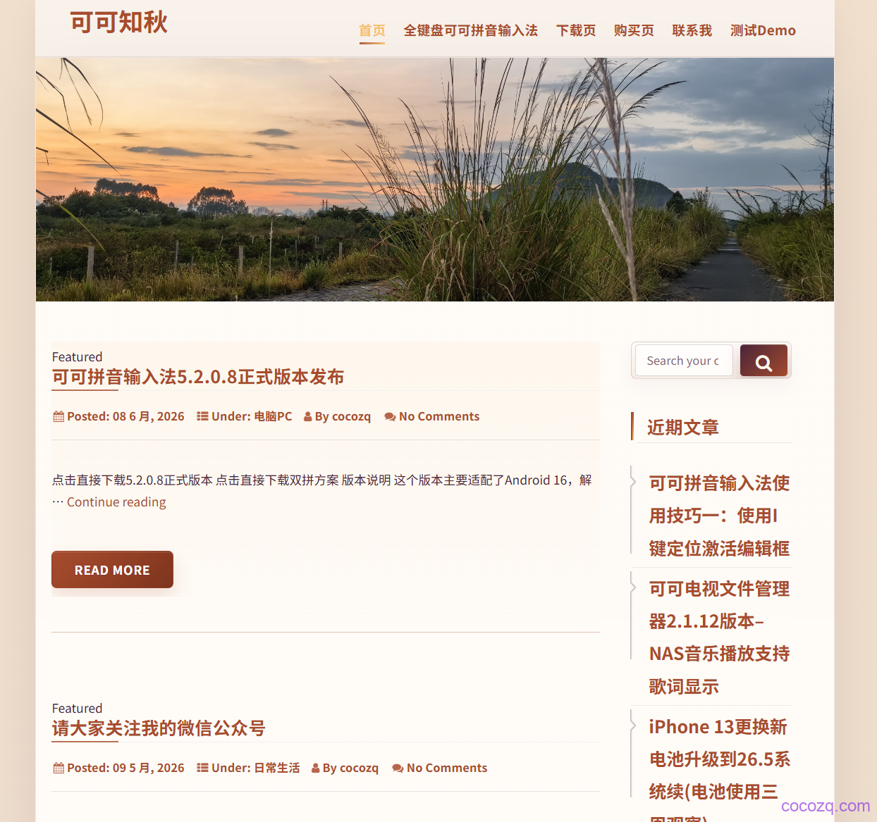 wp_themes_images_20260704_214608
