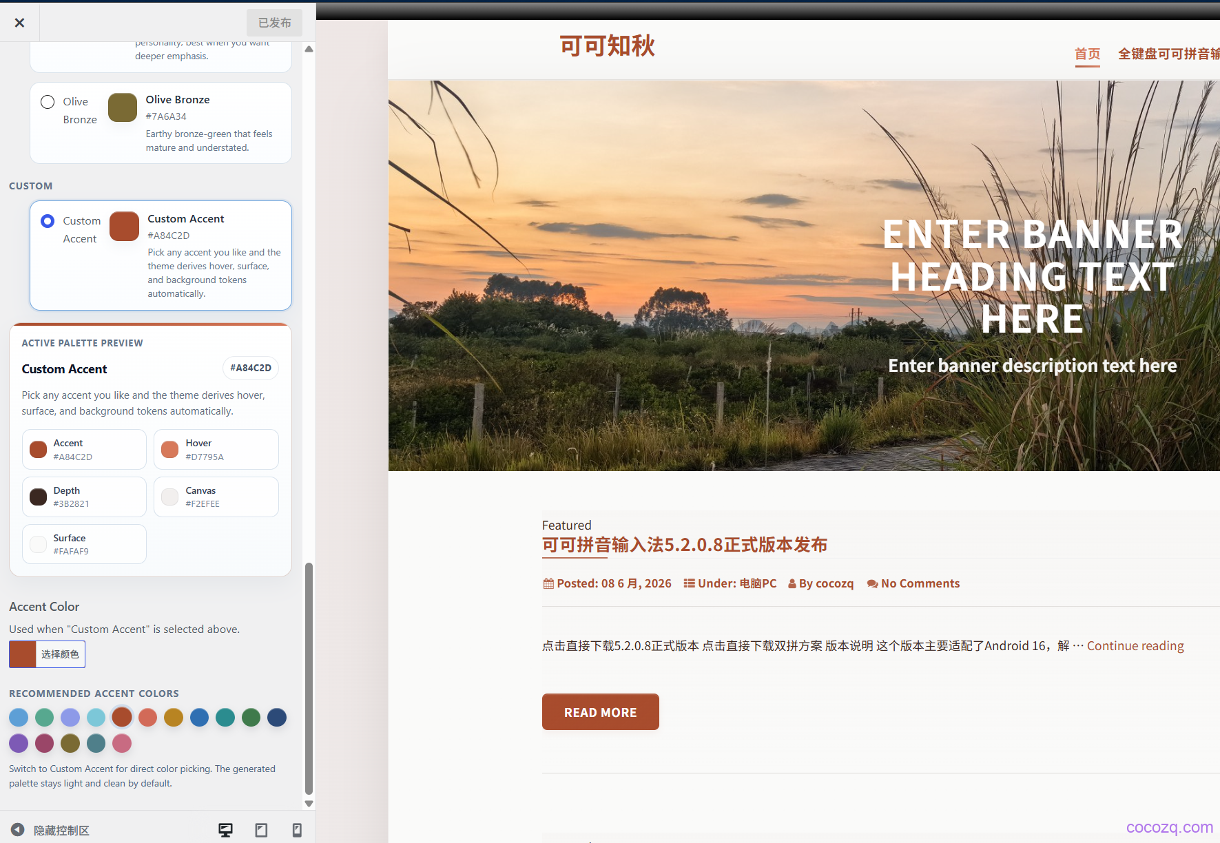 wp_themes_images_20260704_215145