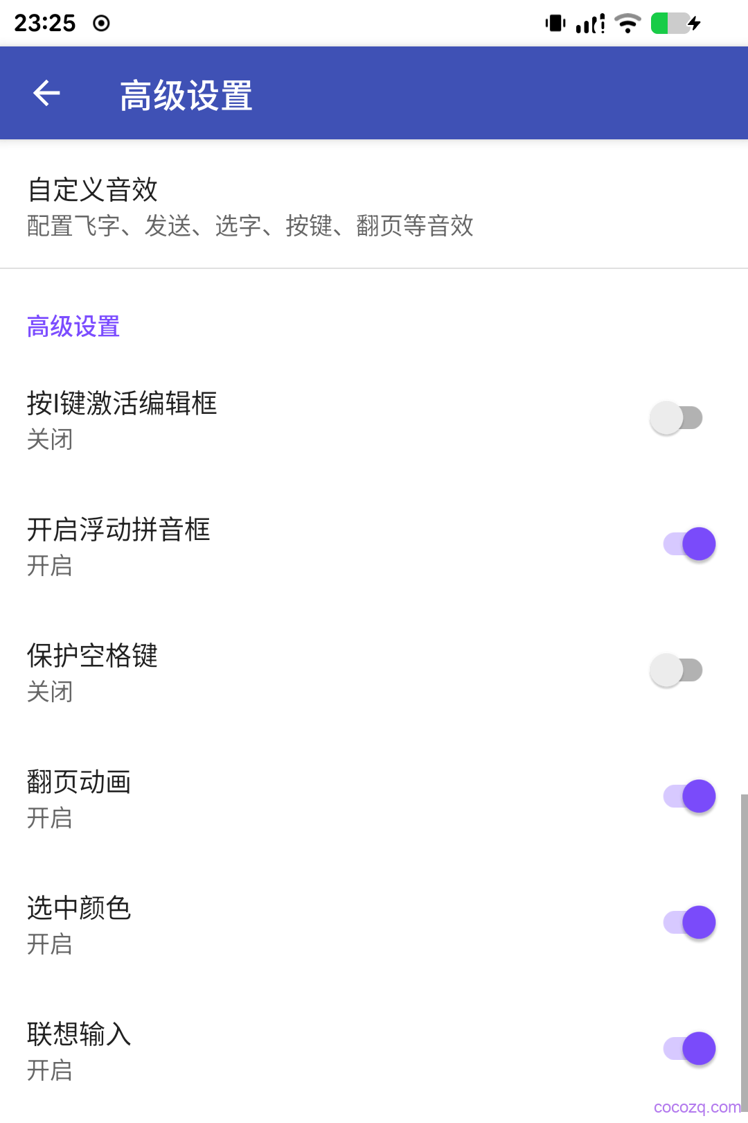 cocoime_predication_20260803-232545