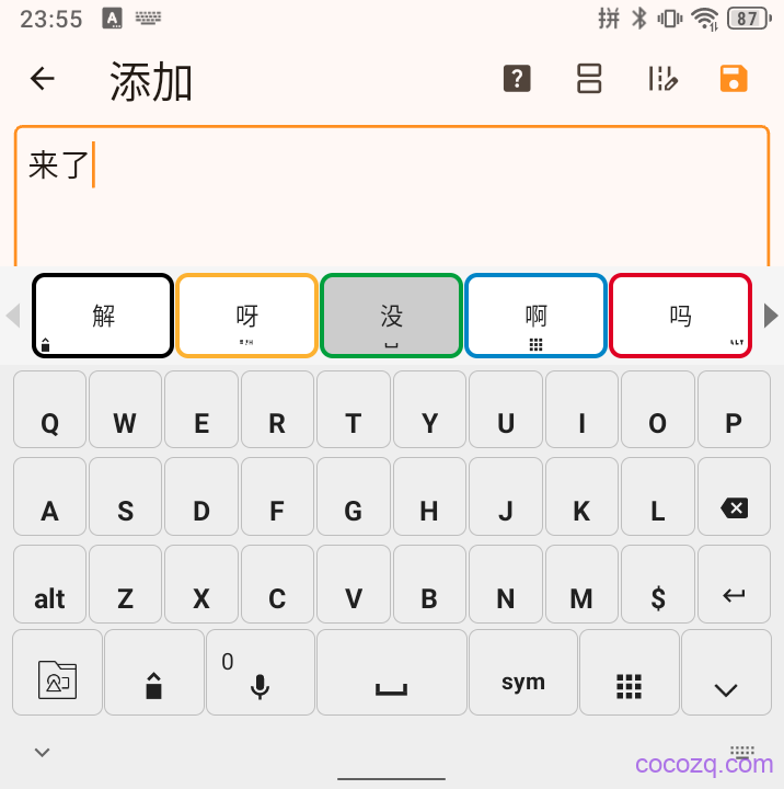 cocoime_predication_tp_20260803-235516