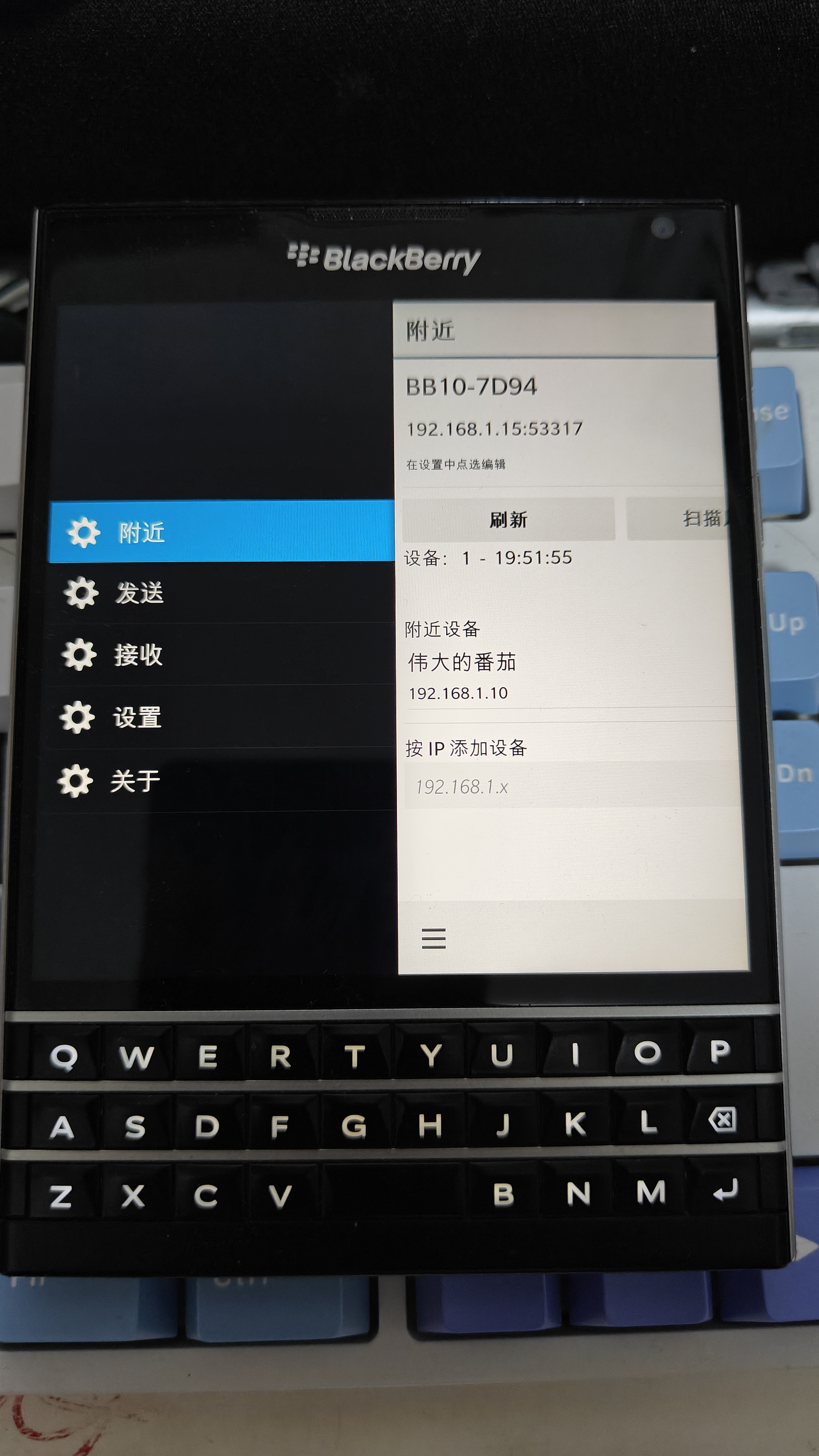 IMG20260925195414