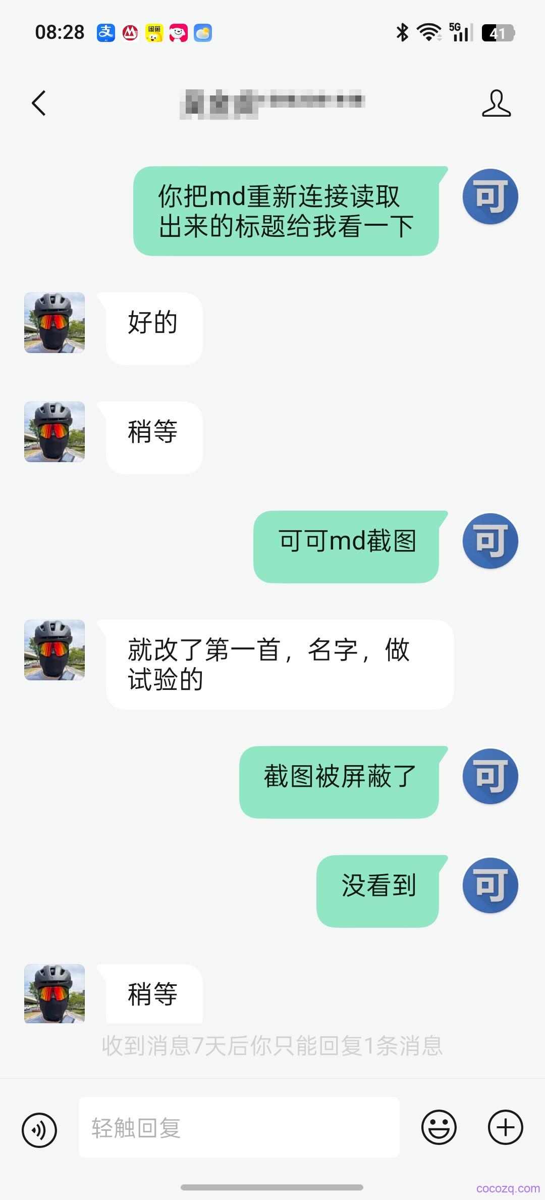 gzhllwl_block_image