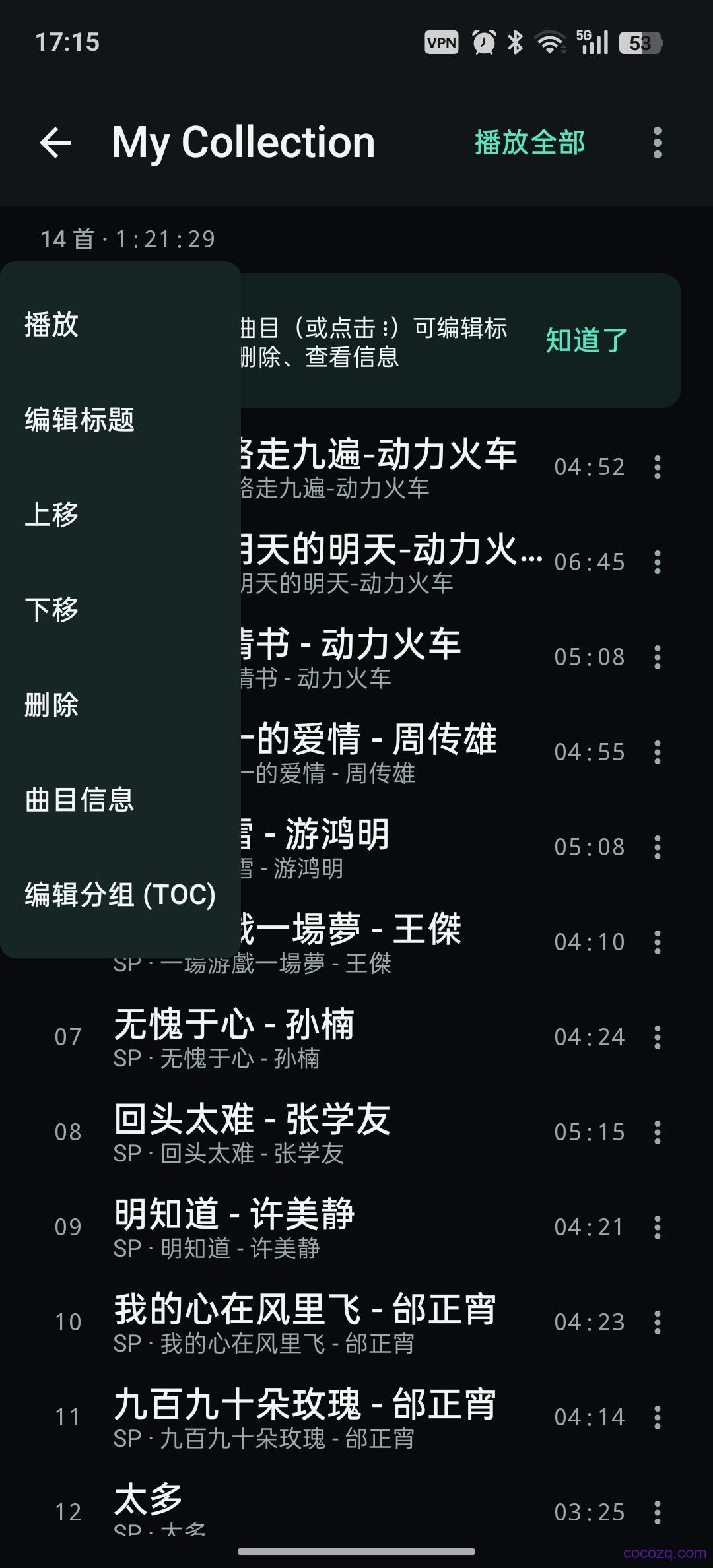 Screenshot_2026-10-27-17-15-59-55_dabf1b3e204573ca67b0484c576e7bfd